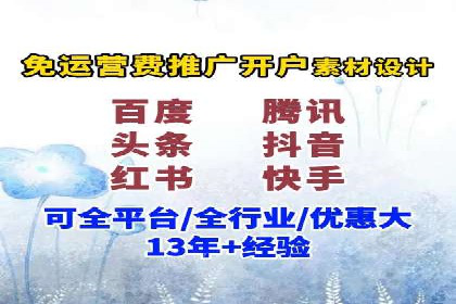 抖音信息流广告投放：如何选择合适的广告形式？