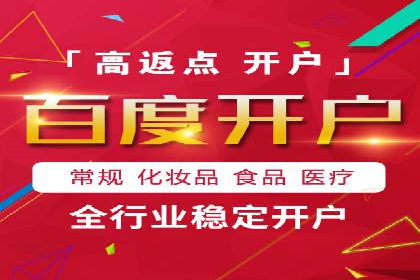 百度SEM代运营的实践与思考，广告主必看