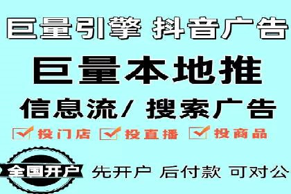 百度广告推广技巧分享案例